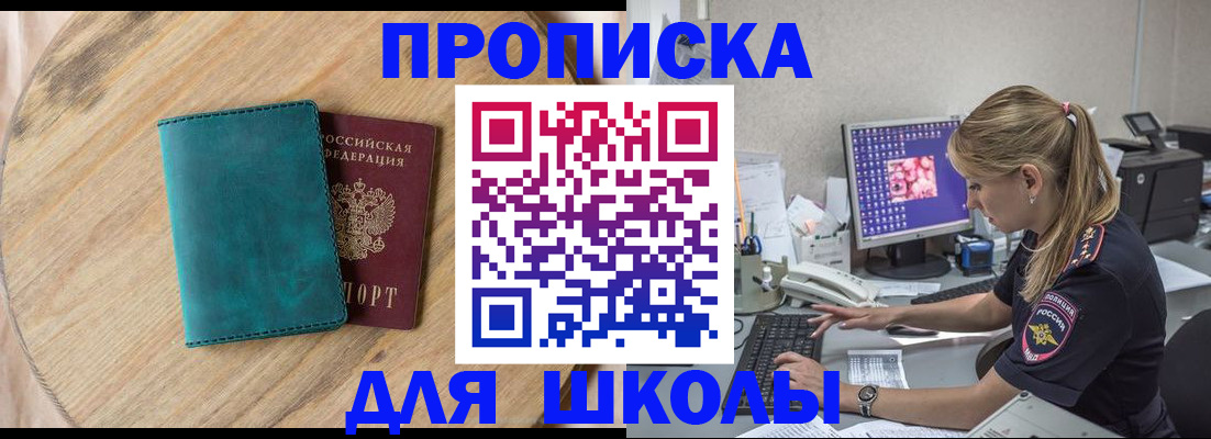 форма 3 в Крыму