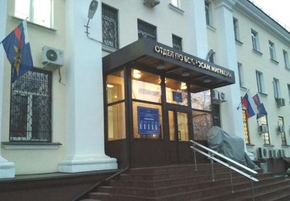 прописка в Крыму